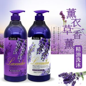 Lovender Body Wash & Shampoo